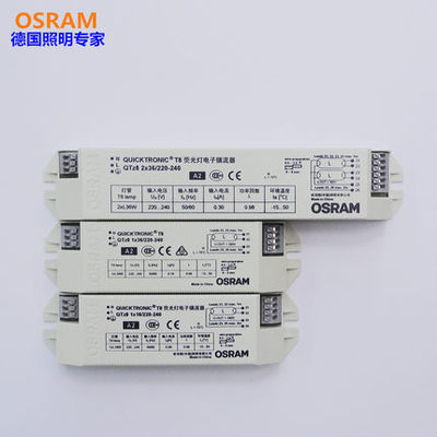 OSRAM欧司朗 QTZ8 18W 36W 58W T8荧光灯电子镇流器一拖一一拖二
