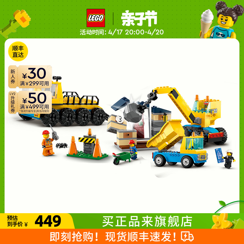 乐高官方旗舰店正品60391卡车与起重机积木儿童拼装玩具礼物