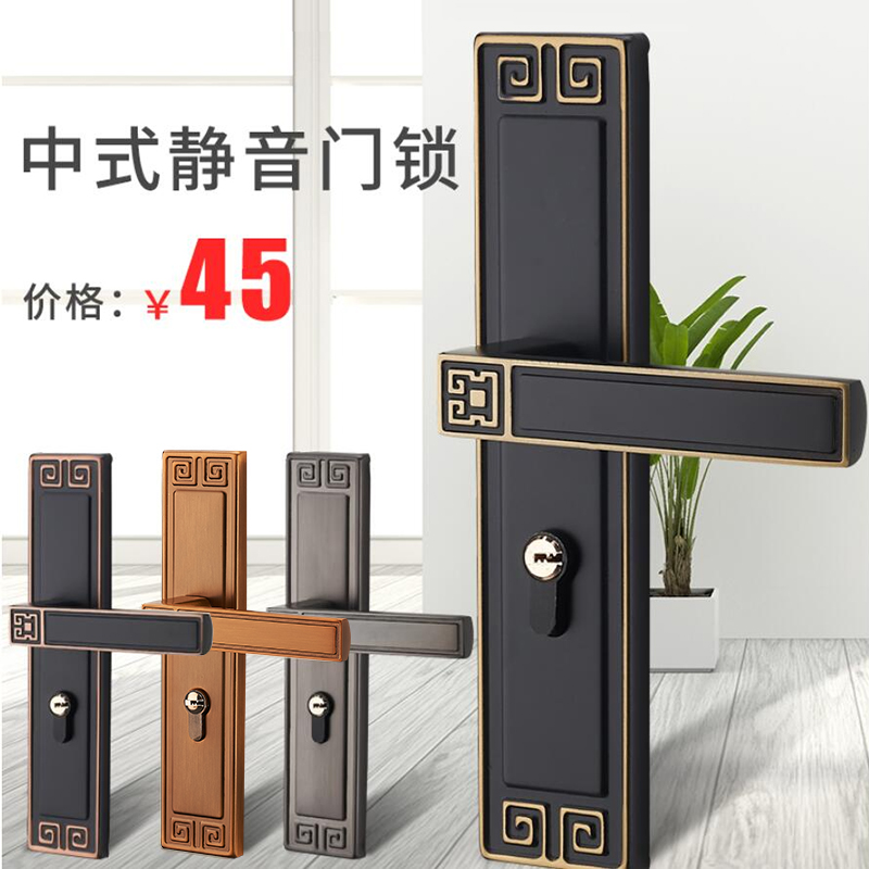 新中式门锁室内卧室房门锁磁吸静音黑色家用实木门锁具复古门把手