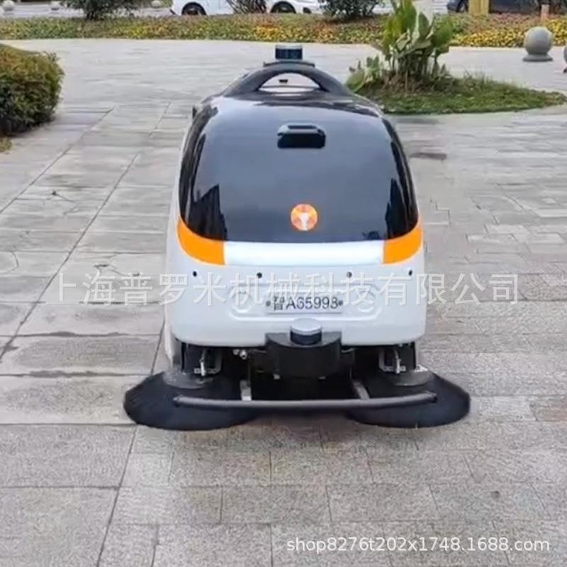智能室外清扫机器人工业设计无人驾驶户外室外工厂车间洗地机器人