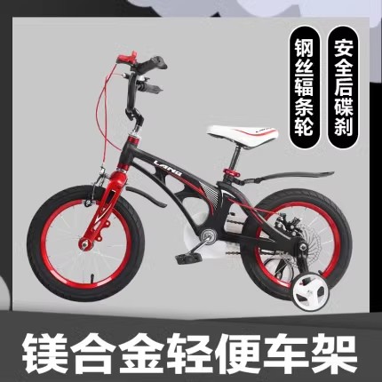 实体店镁合金一体车架儿童自行车碟刹脚踏单车滑行平衡车12-18寸