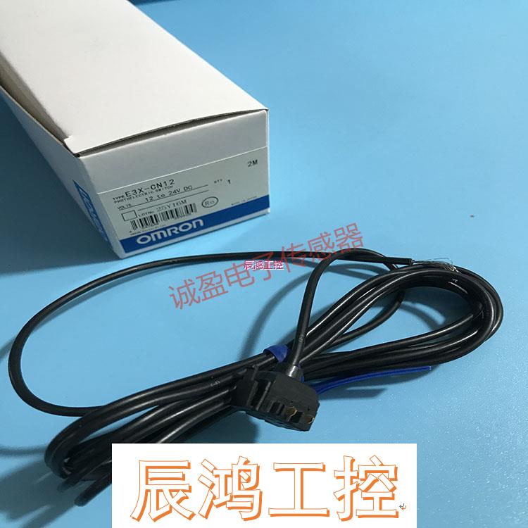 子接插件光纤放大器  E3X-CN21  E3X-CN22
