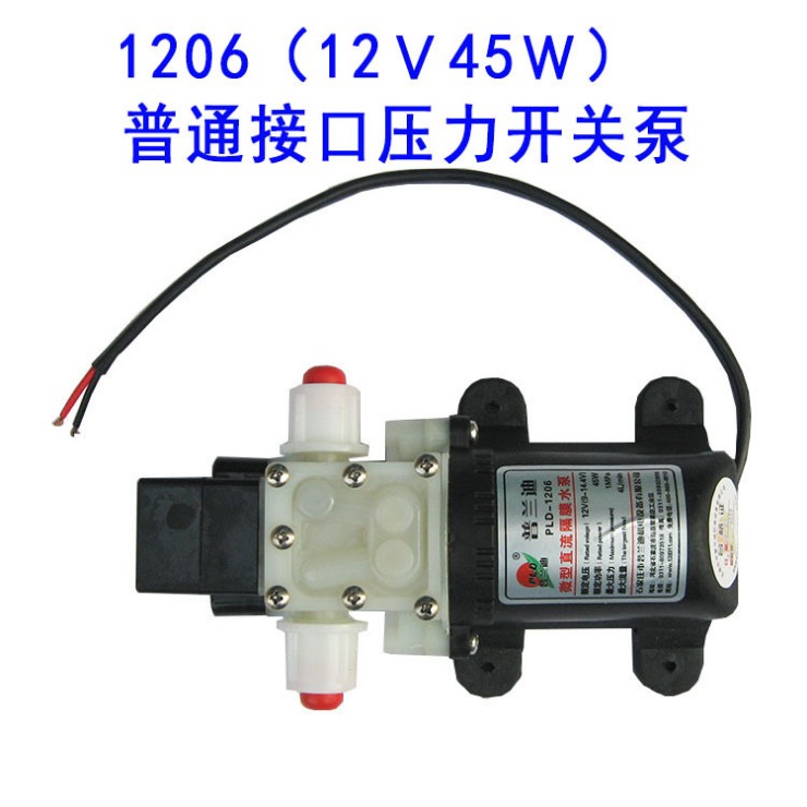 12v普兰迪自吸式电动隔膜微型直流抽水泵农用喷雾器增高压泵机24V