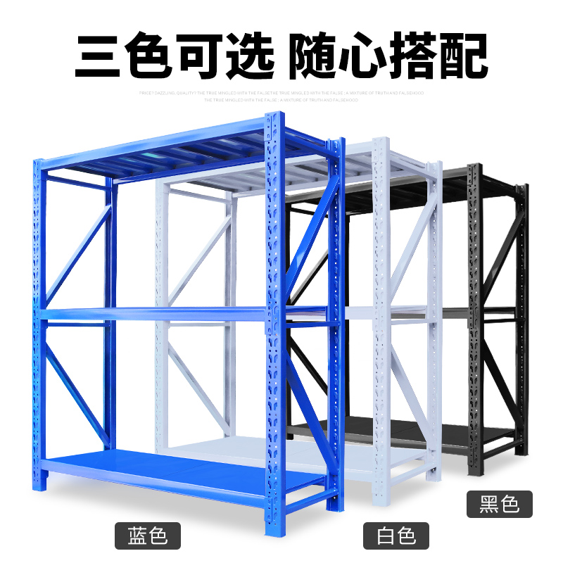 轻型仓储货架仓库储藏架家用置物架角钢储物架金属展示架三层铁架