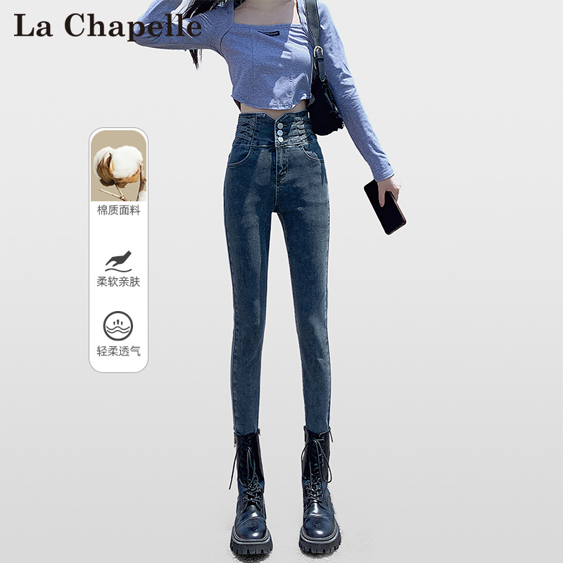 拉夏贝尔美式复古牛仔裤女2024春季新款高腰百搭设计修身铅笔长裤