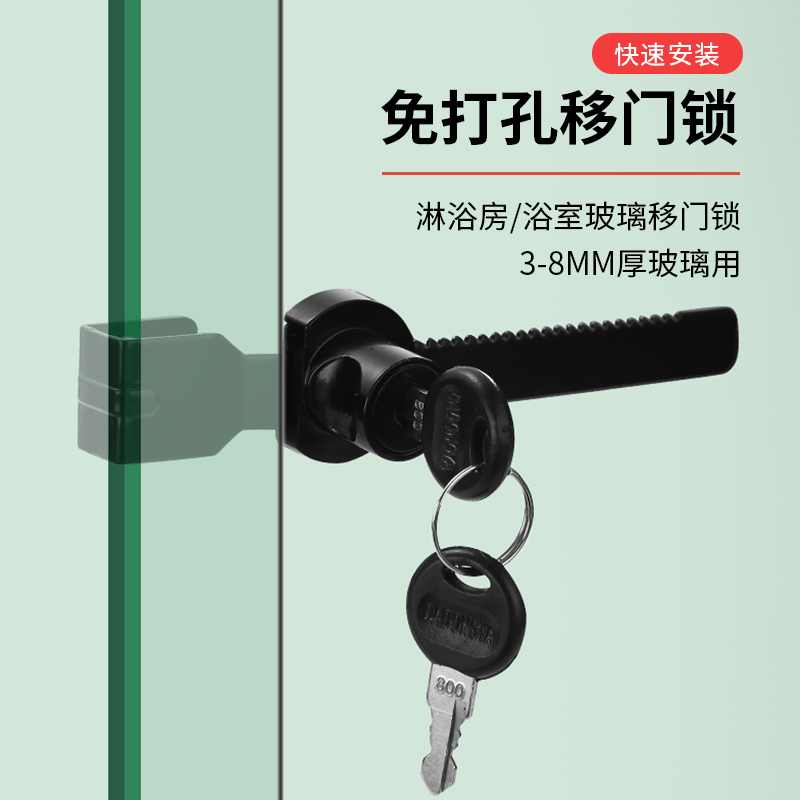 黑色玻璃移门锁玻璃柜锁展示柜锁玻璃锯齿锁推拉移门锁通开冰柜锁