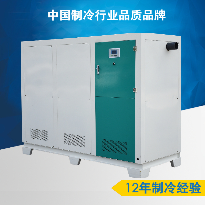 宁波注塑机辅机制冷设备20HP风冷水冷式冷水机冰水机模具车间制冷