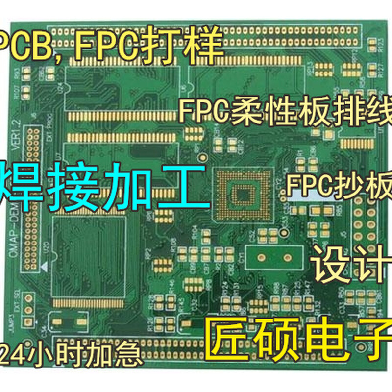 电路P板CB样板pcb制作电路板制作pcb快速打样pcb制板PCB PCB打样