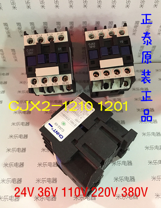 正泰交流接触器CJX2-1210/1201 220V 380V 24V 110V 36V 官方正品