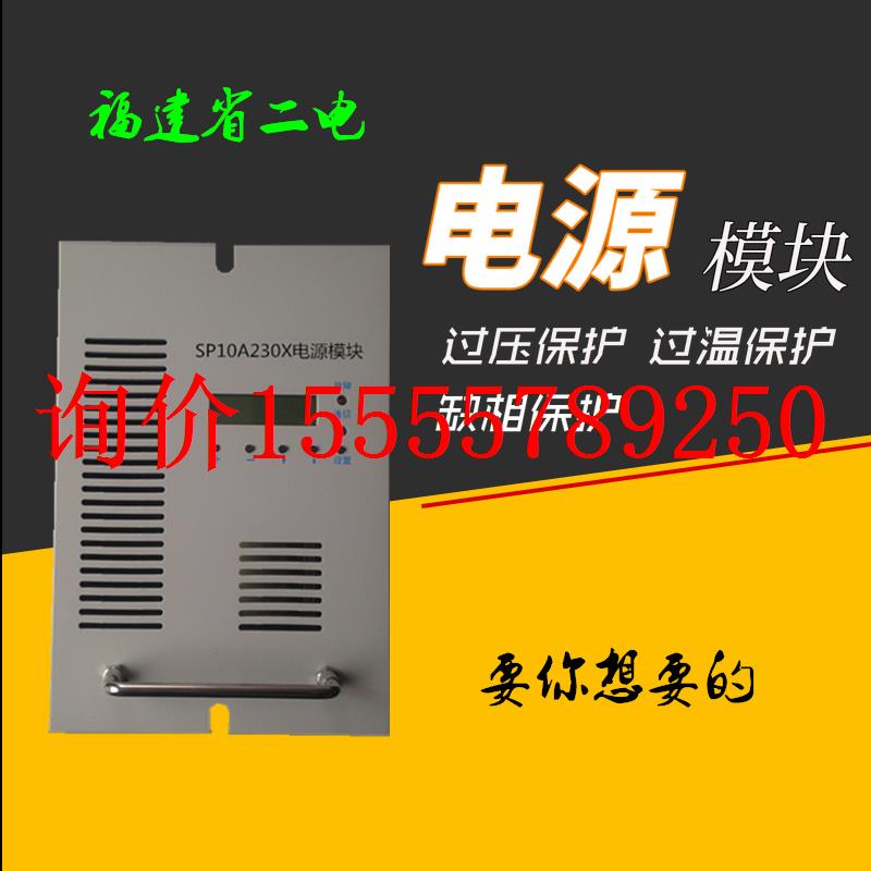 宇昊SEP11020-3 SEP22010-3支持热插拔交直流电源模块高新节能模