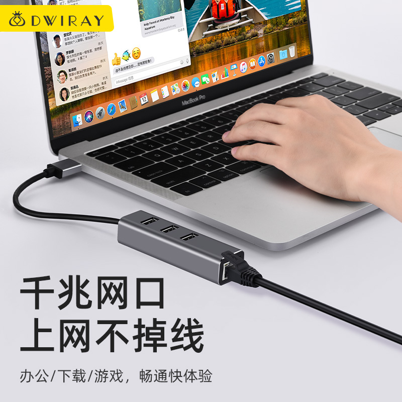 笔记本电脑网线转接口转换器USB转网口type-c转网络转接头以太网