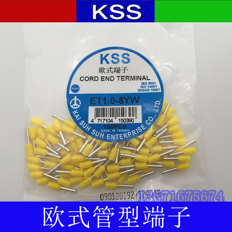 原装台湾KSS欧式管型接线端子ET1.0-6/8YW/10/12RD红色 黄色 插针