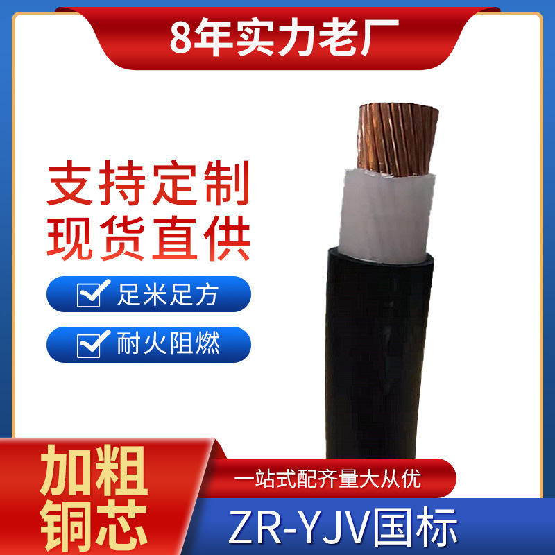 yjv铜芯电力电缆70平方YJV22国标0.6kv低压三相四线5芯动力电缆线