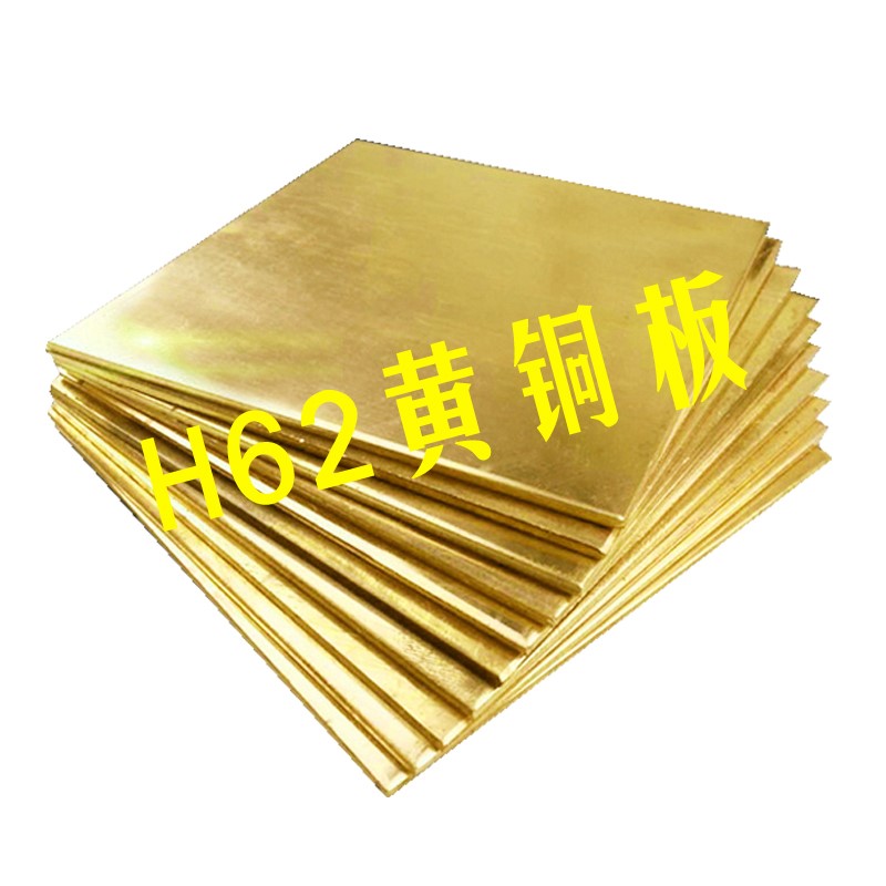 。材料零切黄片2mm黄铜板10mm12厚薄板铜方铜块雕刻黄铜板05导热