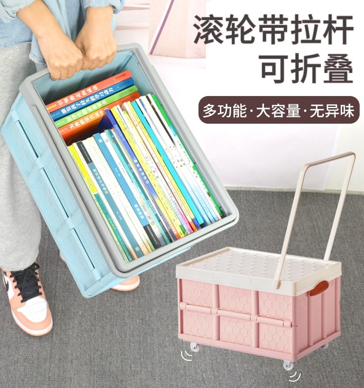 旧书收纳神器学生拉杆收纳箱高中生可移动书箱带轮子装书的整理箱