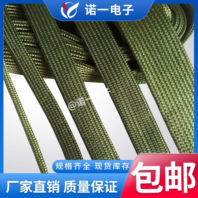 军绿色锦纶阻燃编织网管电线电缆光纤保护P套管耐磨伸缩尼龙网