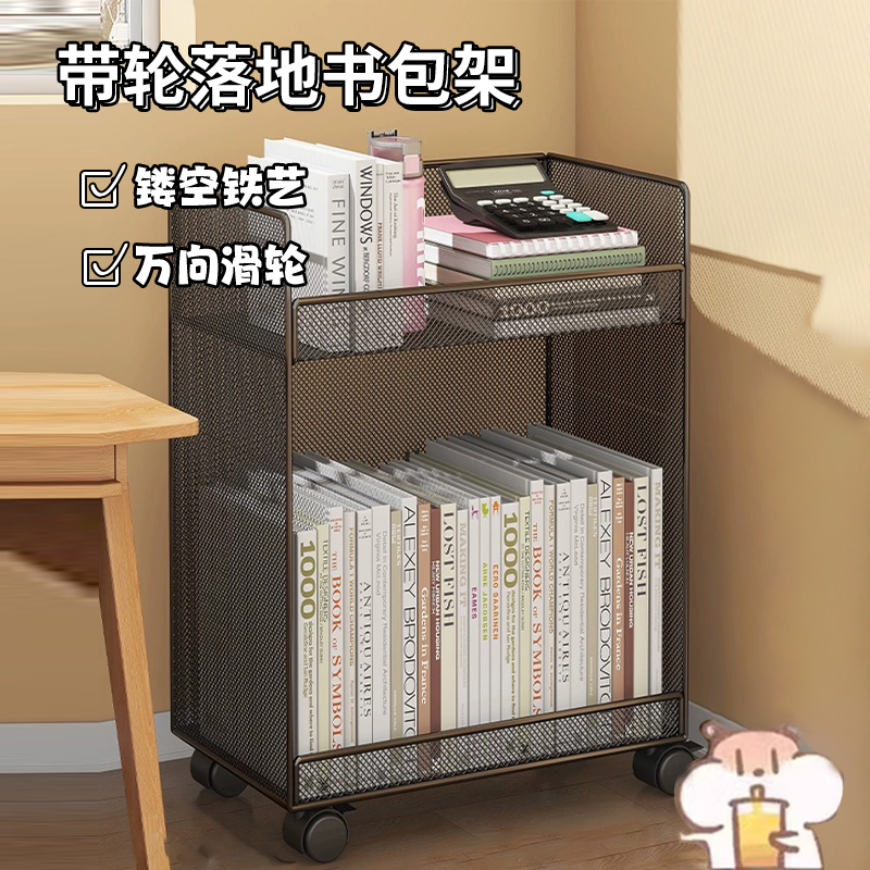 可移动桌下书架推车可移动带轮书包置物架小置物架小书架零食架