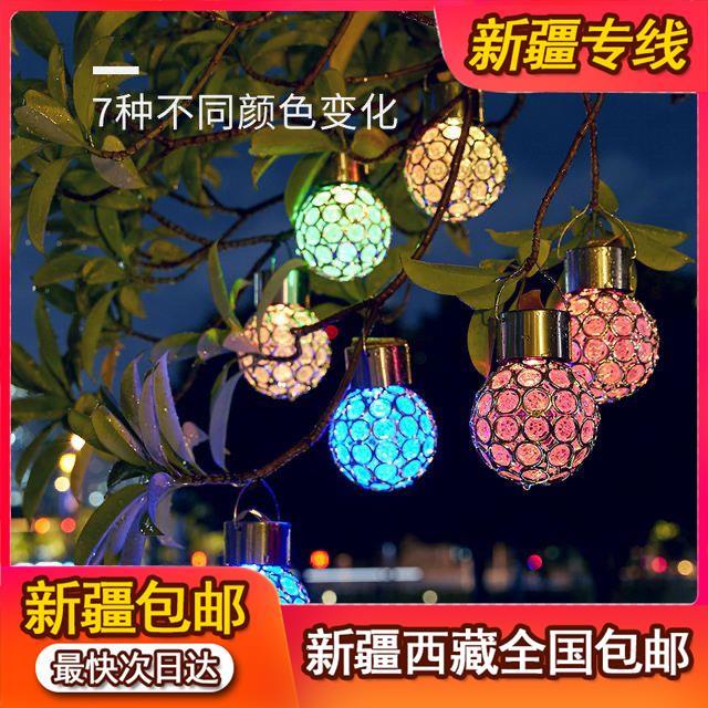 新疆西藏包邮太阳能镂空吊球挂灯户外防水LED小吊灯光控室外草坪