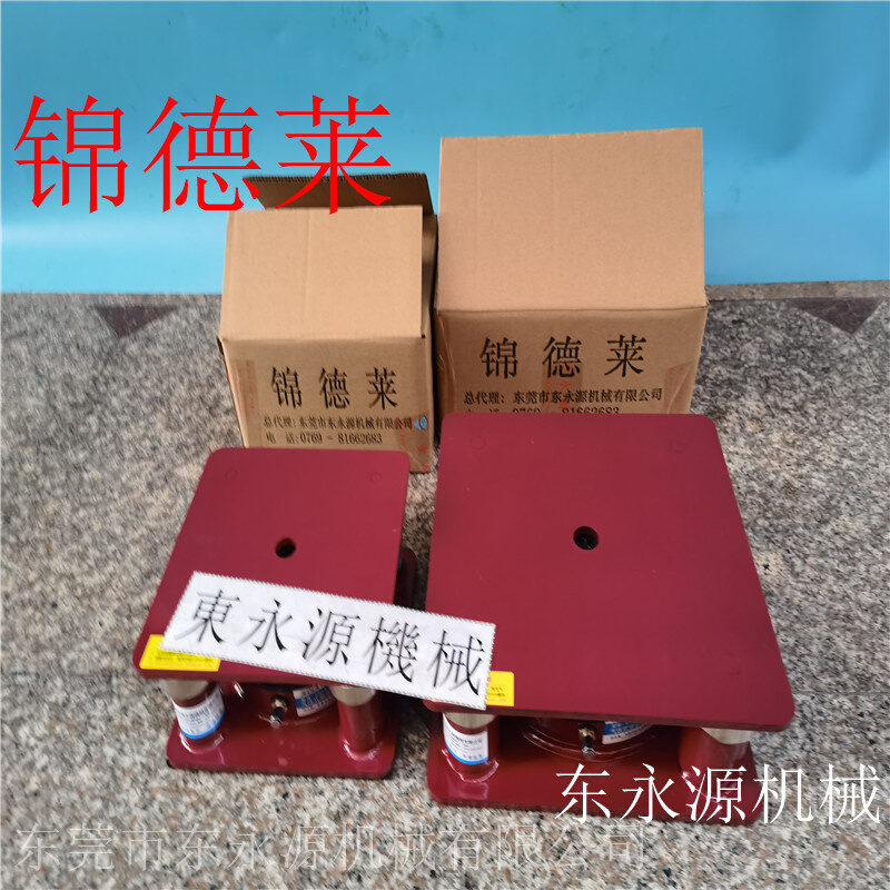 吸塑机DOYU-1600-CH减震避震器锦德莱工业风机防振胶垫找东永源