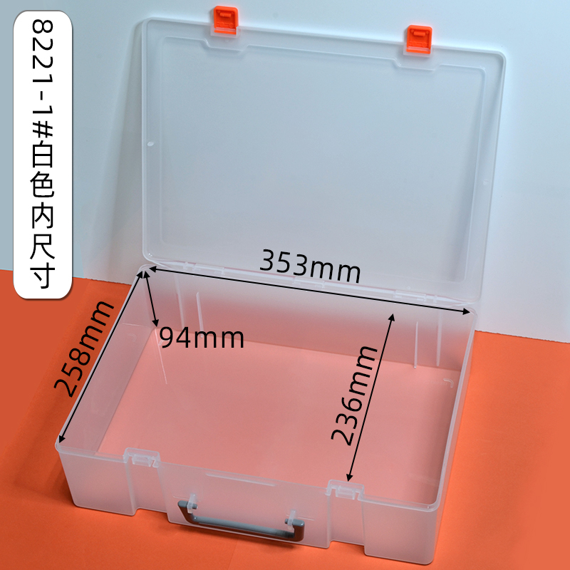 透明塑料长方形包装盒玩具超大空盒模型零件收纳盒手提工具整理箱