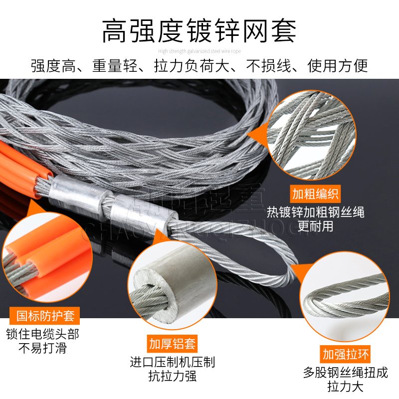 电缆牵引拉线网套电力电线导线中间钢丝网罩抗弯器万向旋转连接器