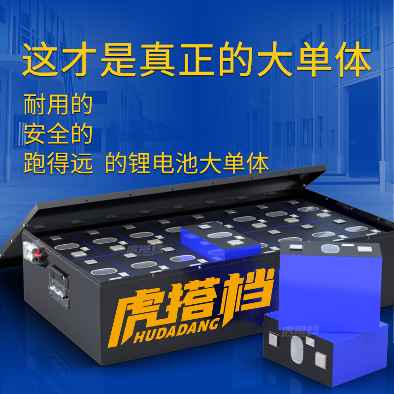智能锂电磷酸铁锂电池72v60v48v三四轮电动车大容量电瓶储能电池