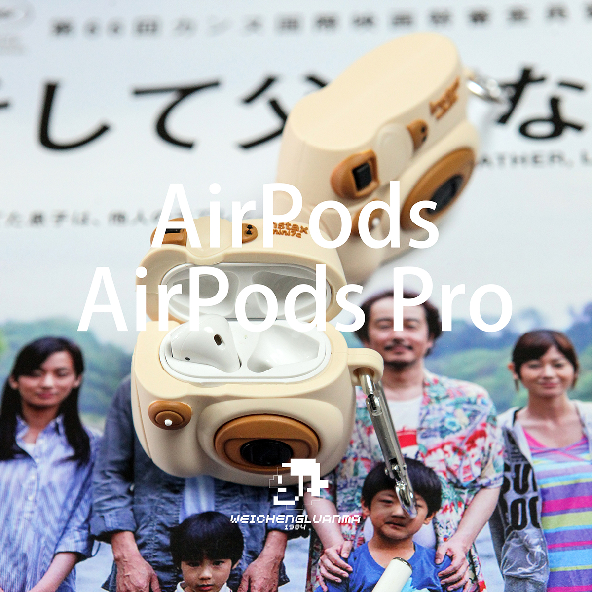拍立得相机Airpodspro保护套适用于苹果无线蓝牙123代耳机软硅胶