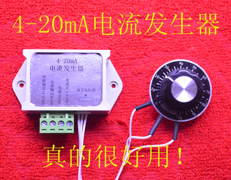 4-20mA信号发生器 可调电流发生器 恒流源 模拟量产生器非常好用