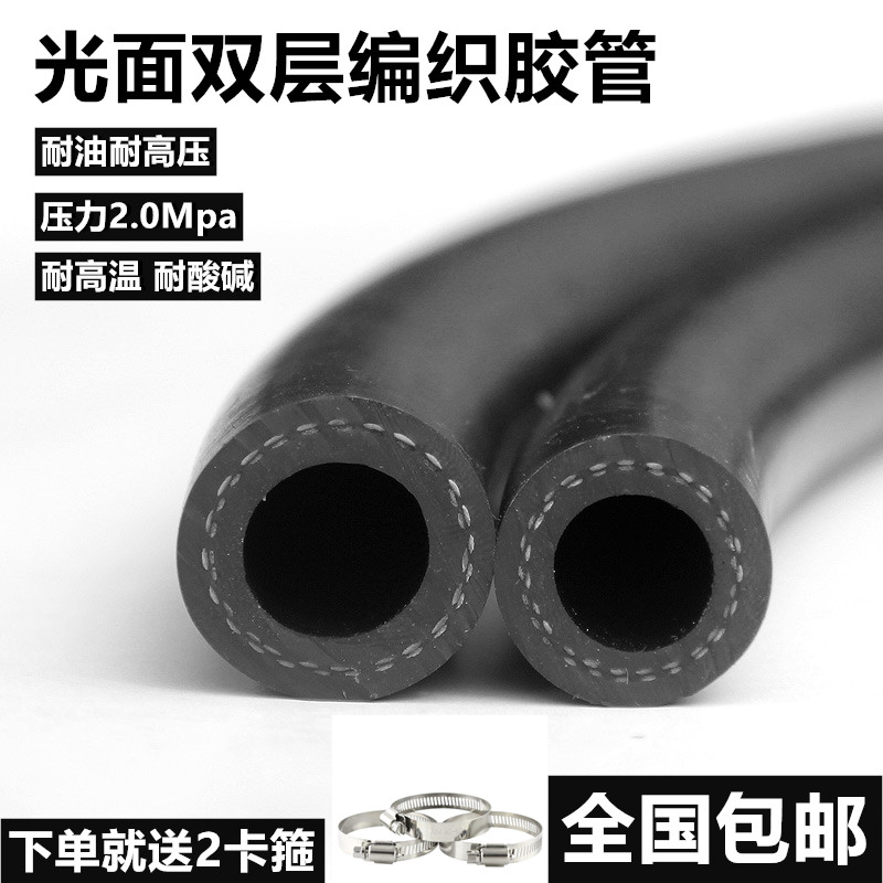 三胶两线高压光面橡胶软管真空喷砂管耐油管防晒管水管耐高温气管