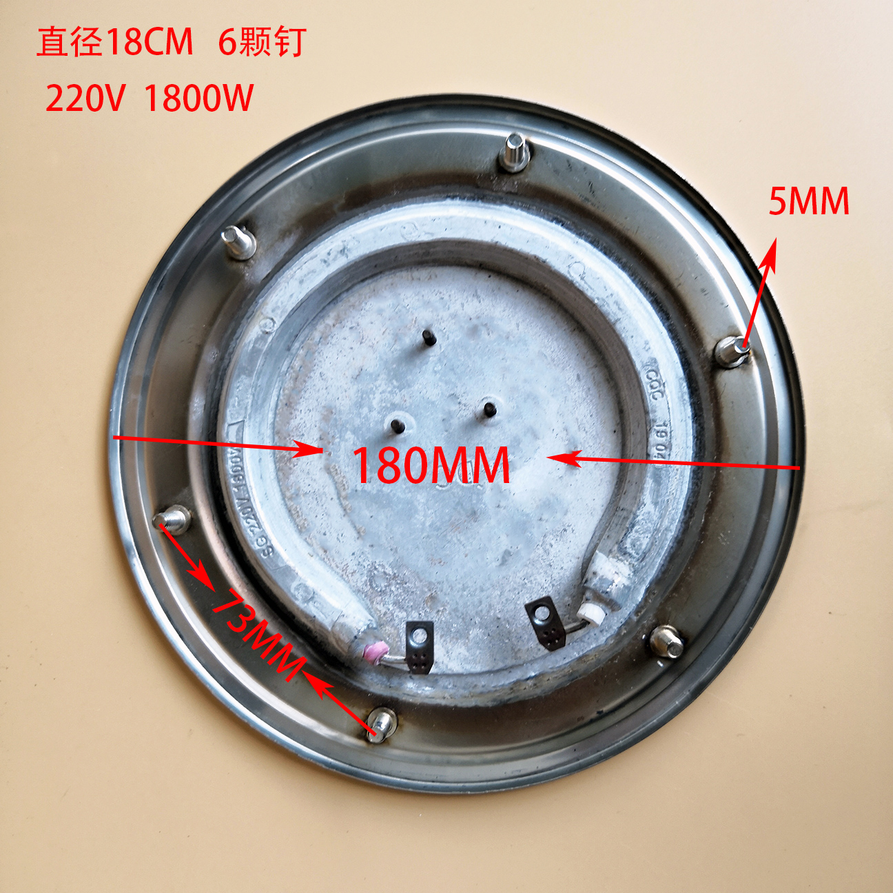 热水桶加热盘 不锈钢开水桶发热盘配件 防干烧温控 18cm220v1800w