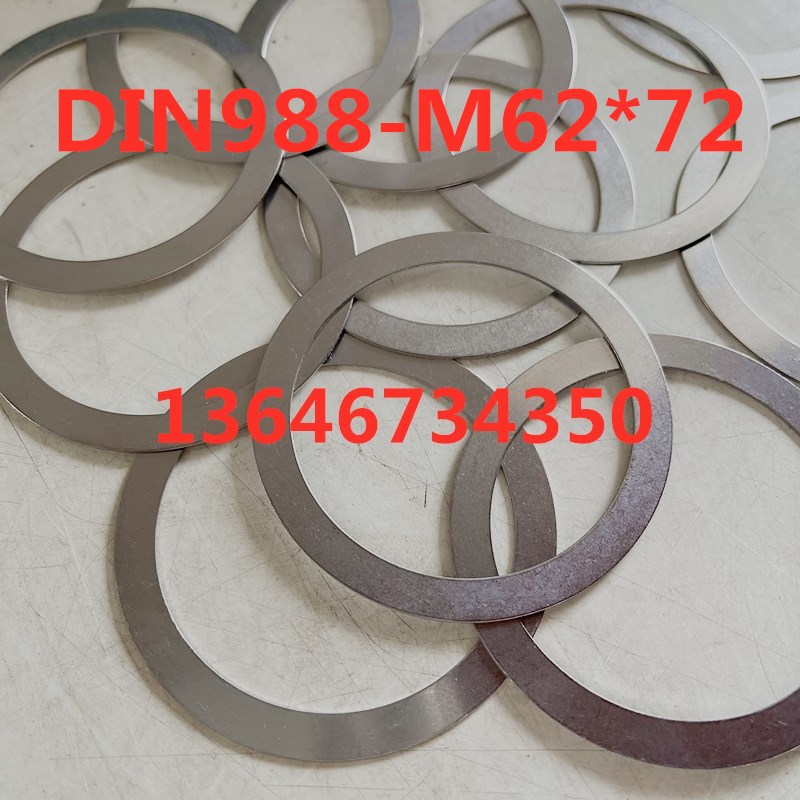 DIN988-M62*72超薄轴承间隙调整平垫片精密配合模具平垫圈标准件