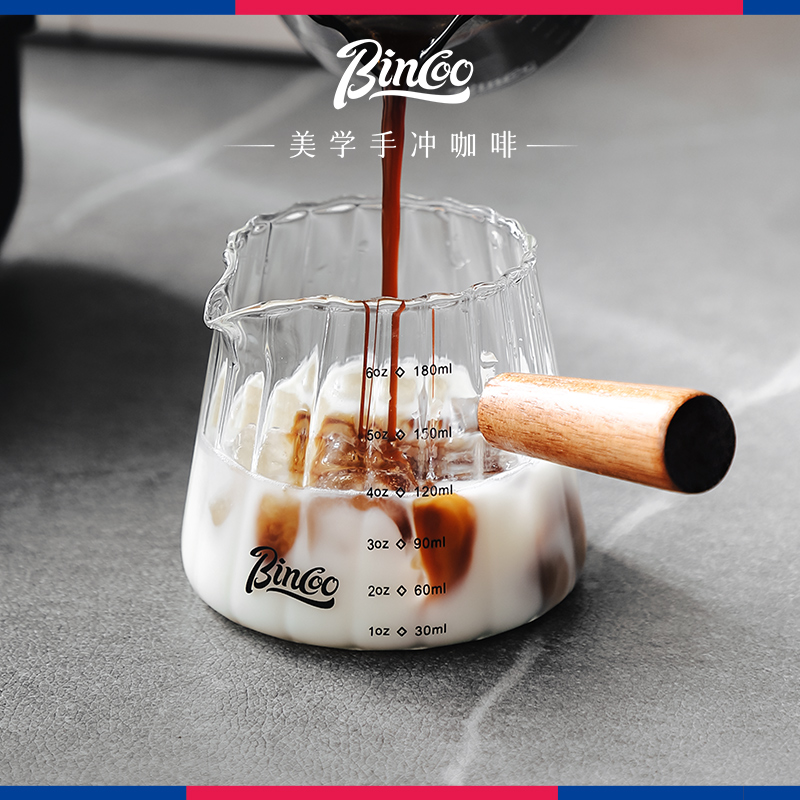 Bincoo玻璃小奶盅带刻度量杯意式浓缩咖啡杯木柄小奶罐萃取盎司杯
