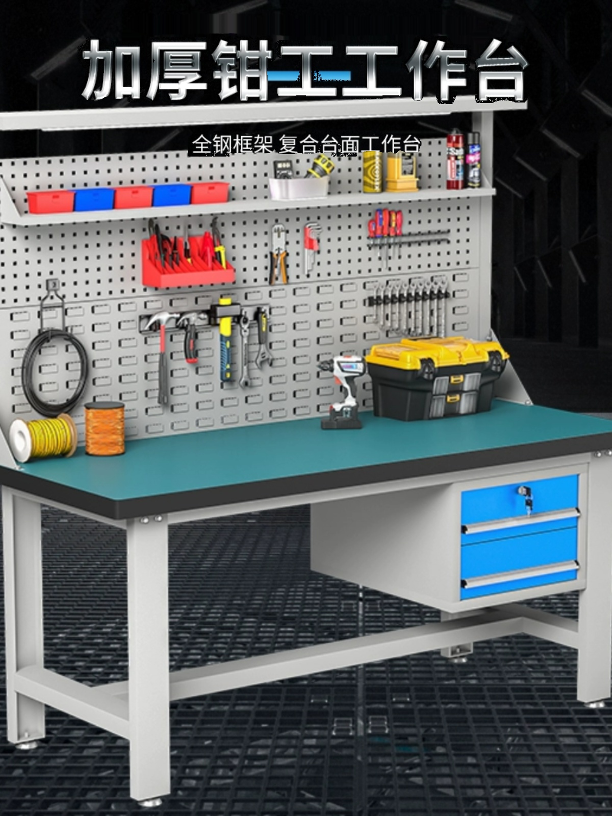 克林仕重型工作台钳工台学校用维修桌防静电工作台实验室检验桌