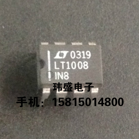 LT1008CN8集成块芯片 低噪音放大器 LT1008IN8 原字原脚 质量保证