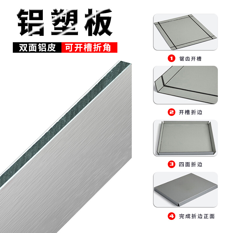 上海吉祥铝塑板4mm门头招牌内外墙铝板集成吊顶大板干挂铝塑板材*
