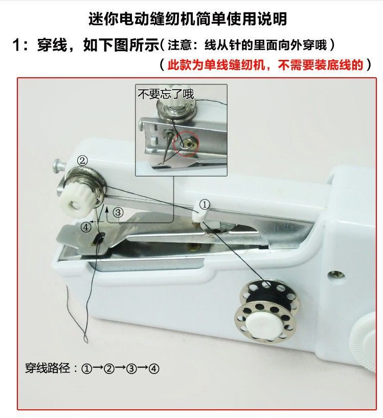 家用充电多功能手持便携式迷你电动小型缝纫机简易手工裁缝机