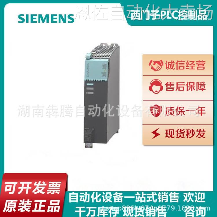 SIEMENS西门子6SE6400-3CC00-4AB3变频器电抗器 单相220V