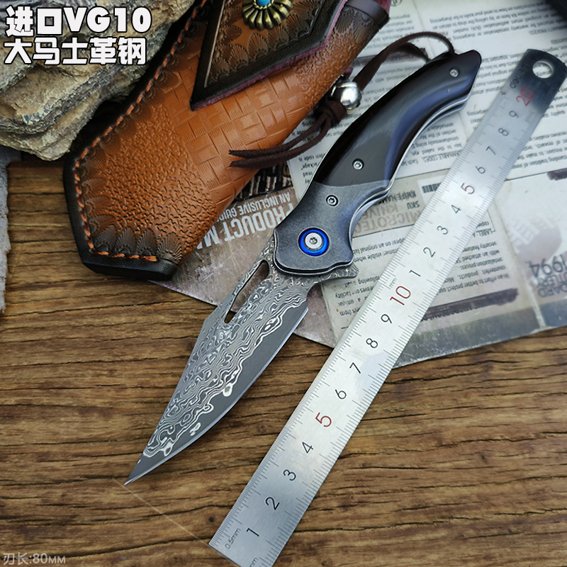 VG10大马士革钢折叠刀便携折刀随身高硬度锋利小刀防身户外刀具