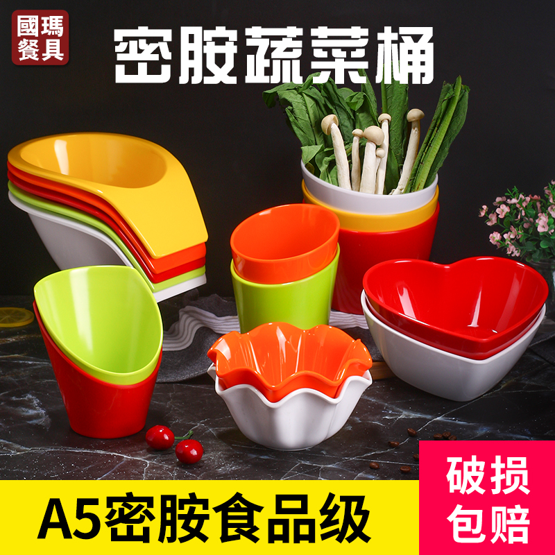 A5密胺蔬菜桶火锅店仿瓷餐具商用斜口酱料大碗自助调味调料碗塑料