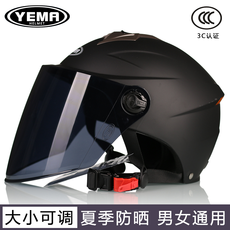 野马3C认证头盔灰电动车夏季防晒半盔男女通用电瓶车轻便安全头帽