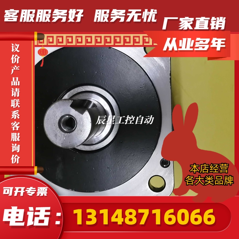 SGMJV-08AAA61 安川伺服电机 成色漂亮 保修3个月 议价(议价)