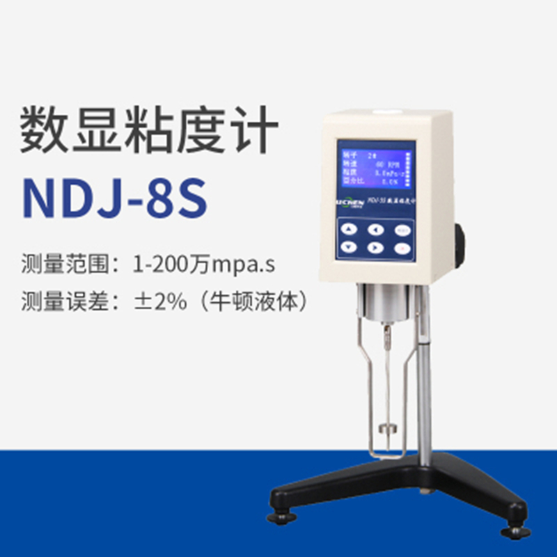 推荐祈工   涂料油漆胶水NDJ-1旋转粘度计粘度测试仪NDJ-5S数显黏