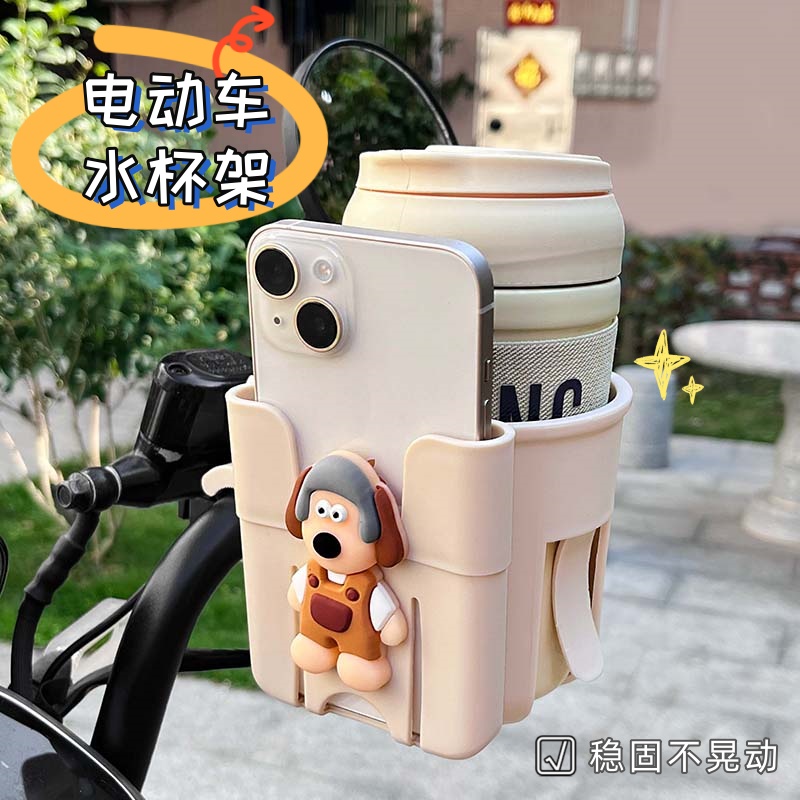 电动车水杯架可爱卡通婴儿车推车杯架自行车放奶茶水壶架通用杯托