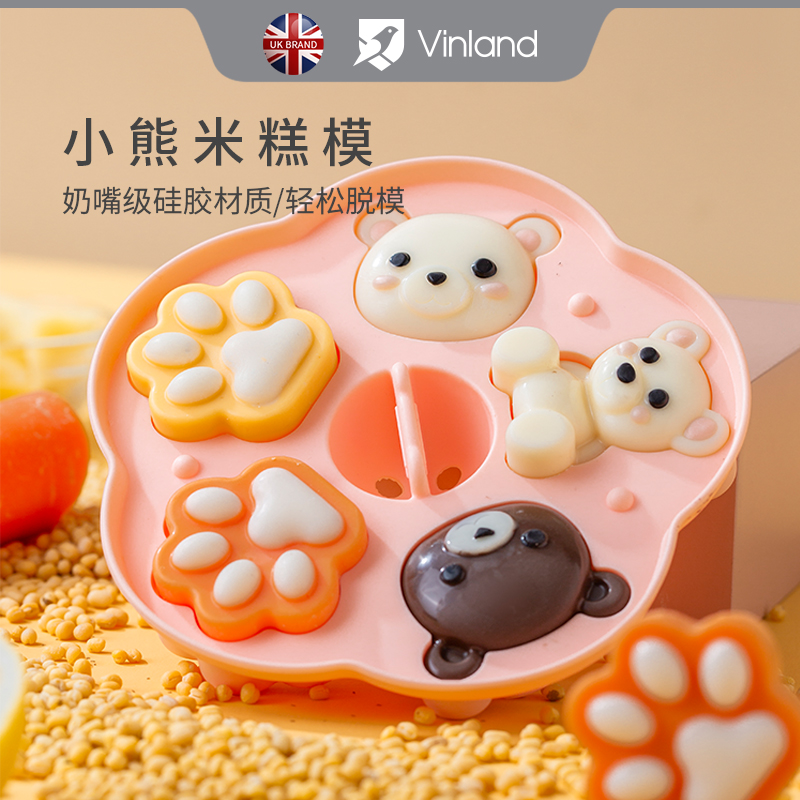 vinland 宝宝辅食模具婴儿蒸糕模具米糕工具耐高温烘焙磨具家用