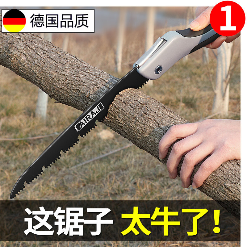 德国进口折叠快速手锯木工锯子锯树神器日本手持家用SK5手工锯伐