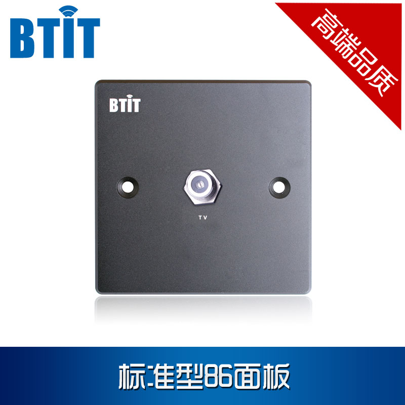 BTIT/86面板/TV有线电视开关插座机顶盒天线铝合金对接模似信号