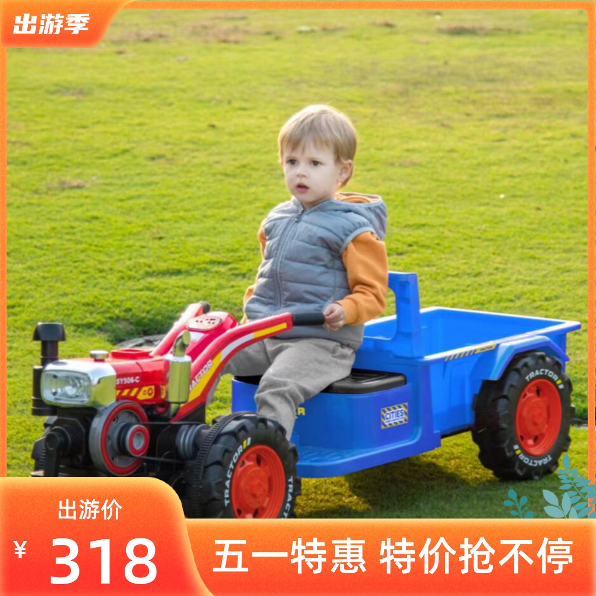 儿童电动车宝宝手扶车拖拉机玩具车四轮电动摩托汽车可坐人玩具车