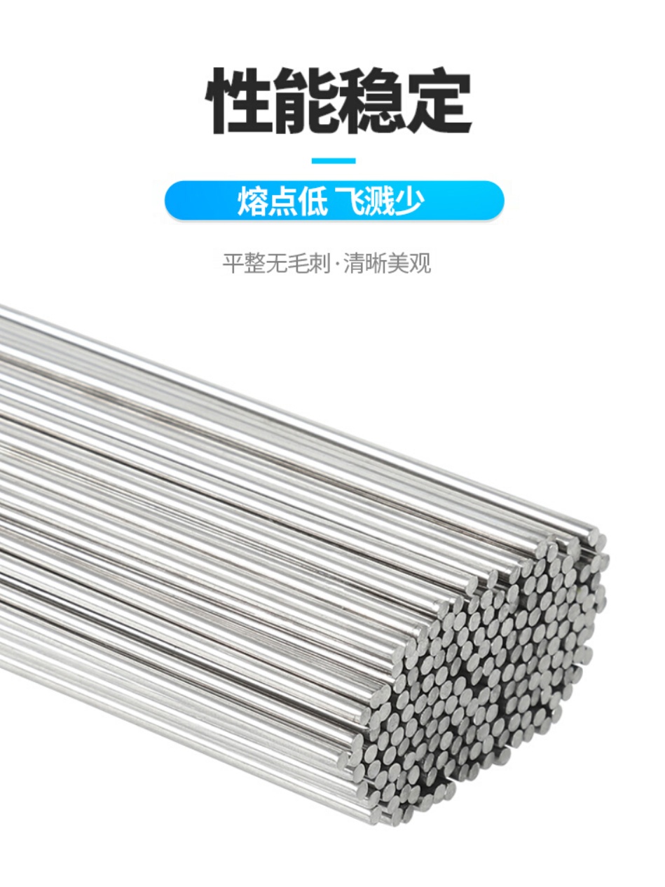 定制304不锈钢氩弧焊丝308焊条直丝201直条电焊机焊接焊材6L焊丝