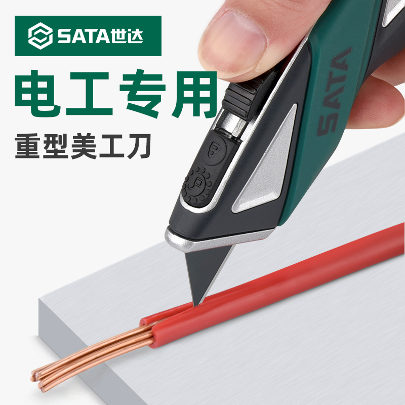 电缆扒皮专用刀电工刀专用电缆剥皮折叠美工刀割电线重型剥线刀