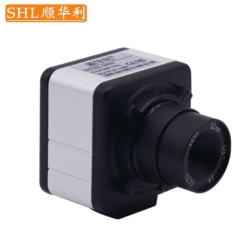 SHL顺华利 高清彩色USB200万像素免驱工业相机CCD显微镜摄像头 视觉检测摄像机 支持二次开发 显微镜电子目镜